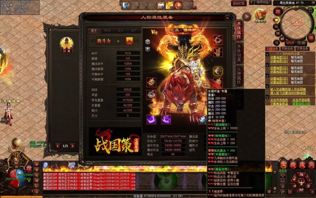 图片[148]-飘渺之旅RPG专属-自动拾取回收挂机