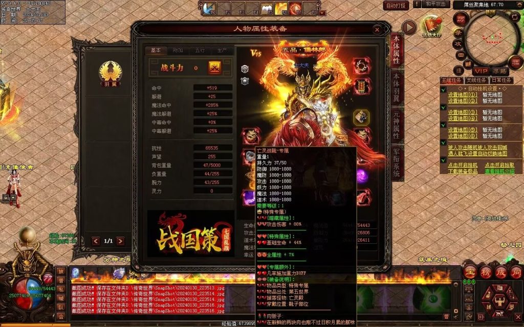 图片[150]-飘渺之旅RPG专属-自动拾取回收挂机