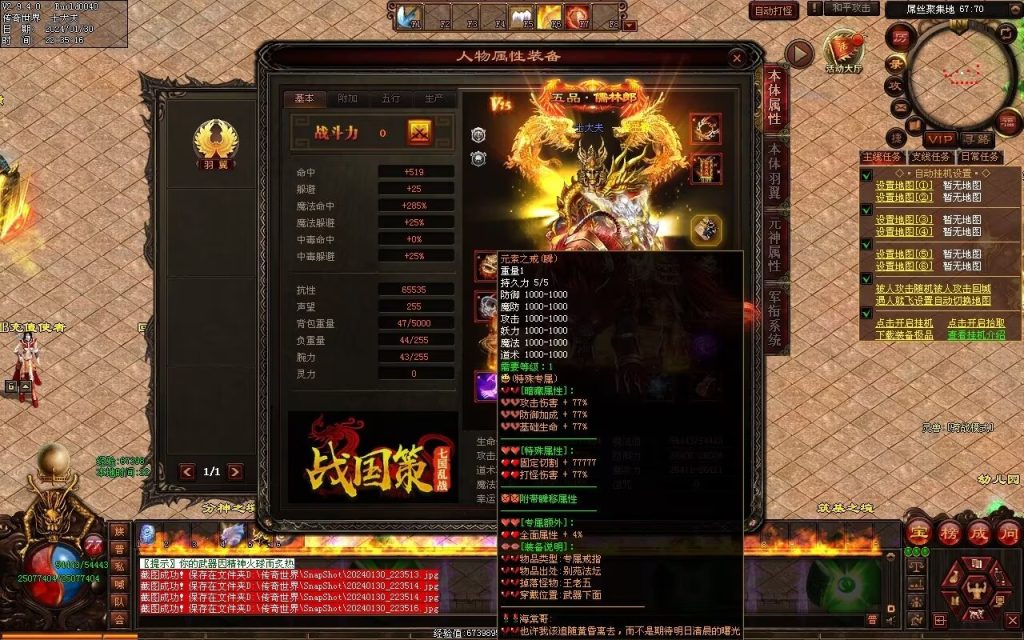 图片[151]-飘渺之旅RPG专属-自动拾取回收挂机