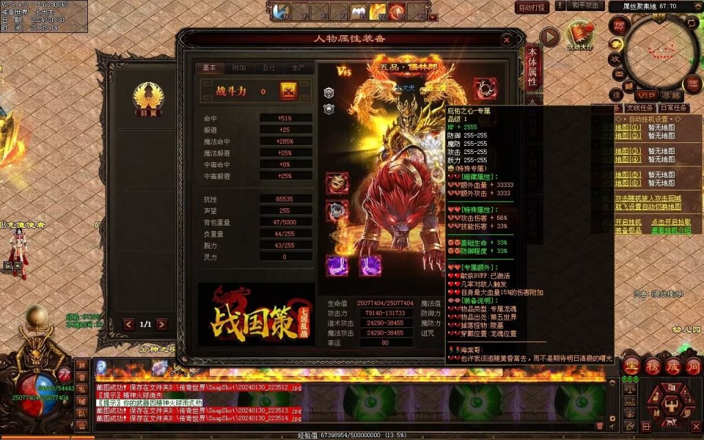 图片[152]-飘渺之旅RPG专属-自动拾取回收挂机