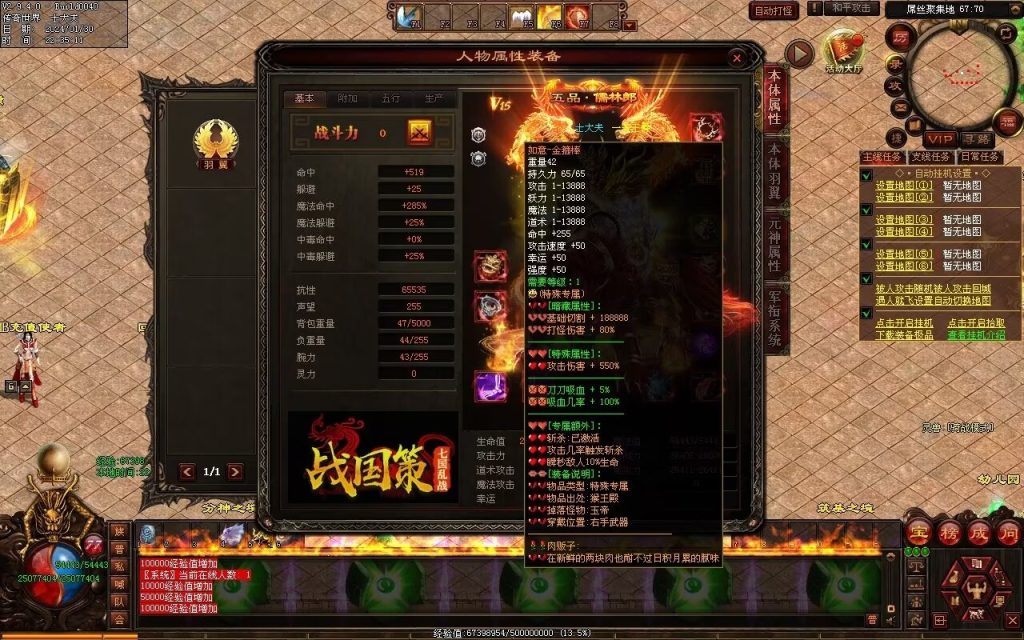 图片[155]-飘渺之旅RPG专属-自动拾取回收挂机