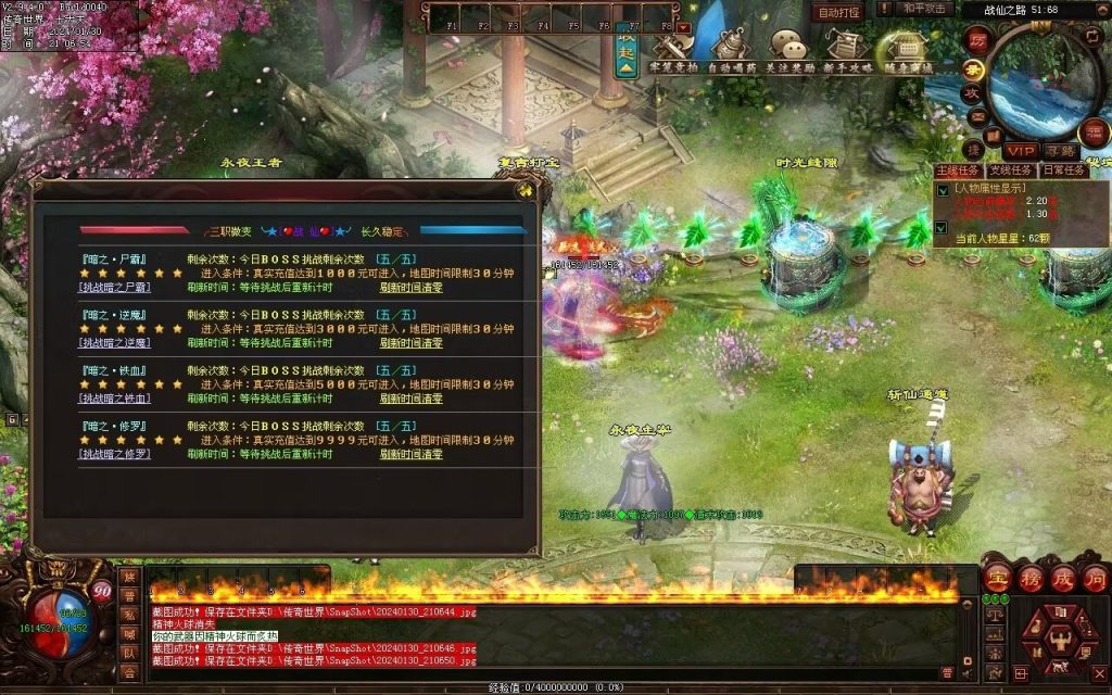 图片[13]-战仙传微变三职业-自动拾取回收存仓挂机