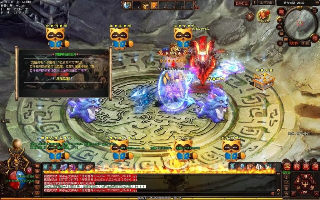 图片[7]-九天劫迷失专属-自动拾取回收穿戴挂机