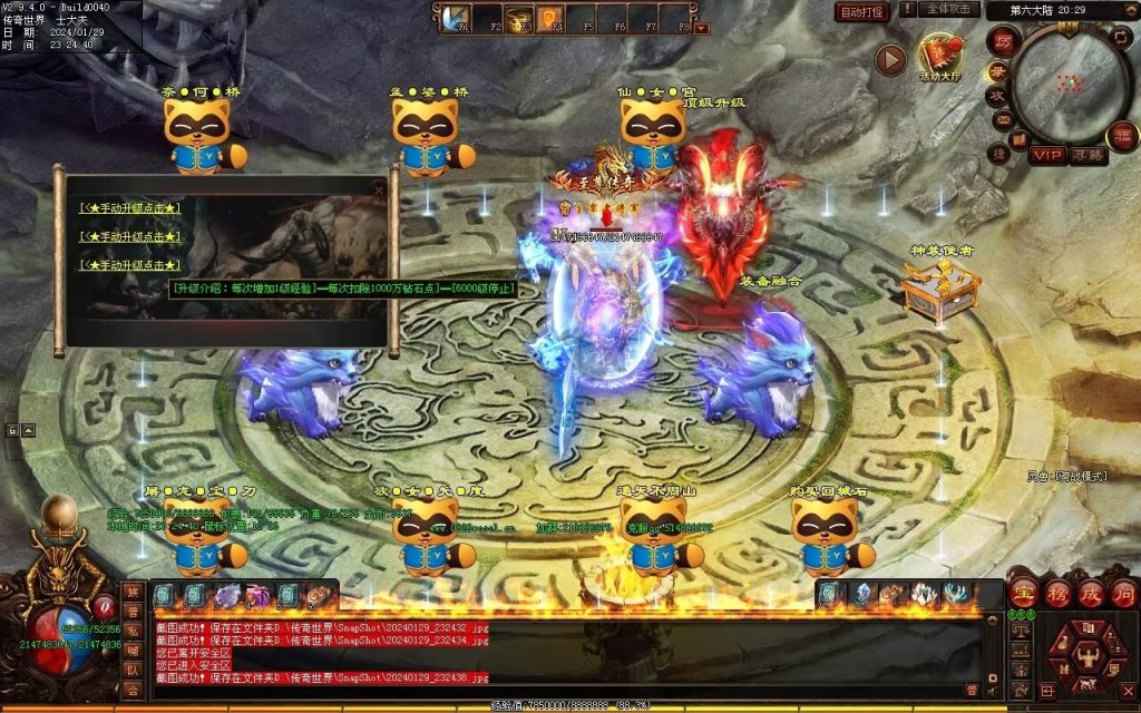 图片[9]-九天劫迷失专属-自动拾取回收穿戴挂机