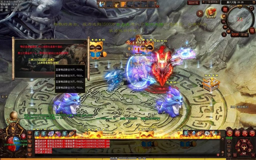 图片[10]-九天劫迷失专属-自动拾取回收穿戴挂机