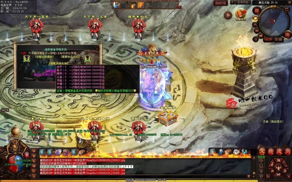 图片[14]-九天劫迷失专属-自动拾取回收穿戴挂机