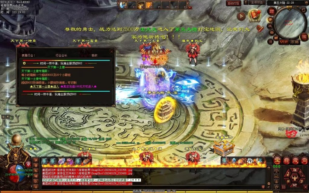 图片[20]-九天劫迷失专属-自动拾取回收穿戴挂机