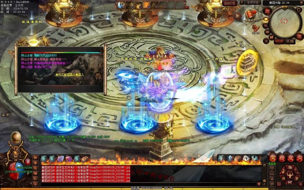 图片[25]-九天劫迷失专属-自动拾取回收穿戴挂机