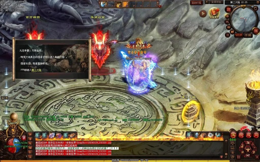 图片[38]-九天劫迷失专属-自动拾取回收穿戴挂机