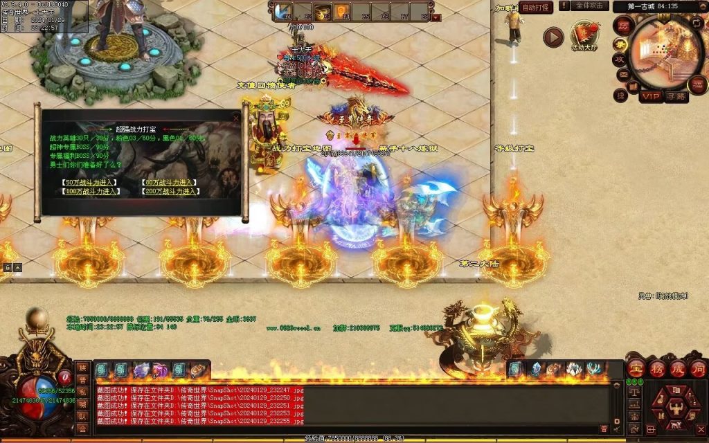 图片[47]-九天劫迷失专属-自动拾取回收穿戴挂机