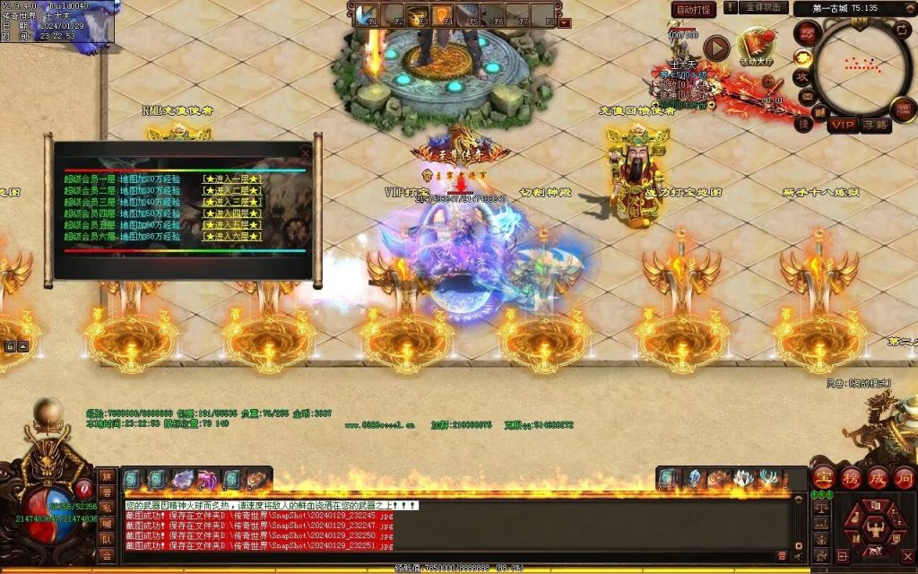 图片[49]-九天劫迷失专属-自动拾取回收穿戴挂机