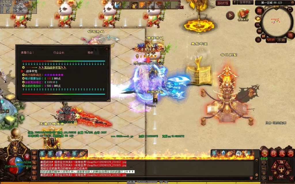 图片[67]-九天劫迷失专属-自动拾取回收穿戴挂机