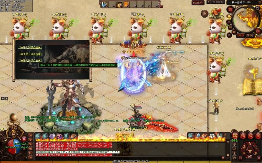 图片[71]-九天劫迷失专属-自动拾取回收穿戴挂机