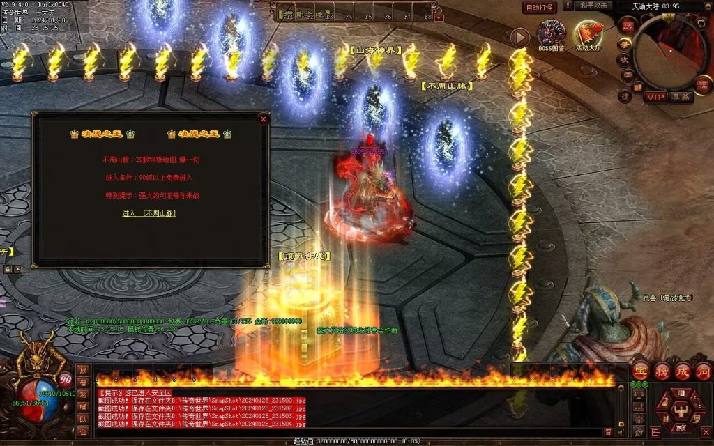 图片[2]-红尘特色神器血煞-自动拾取回收-玄武顶级