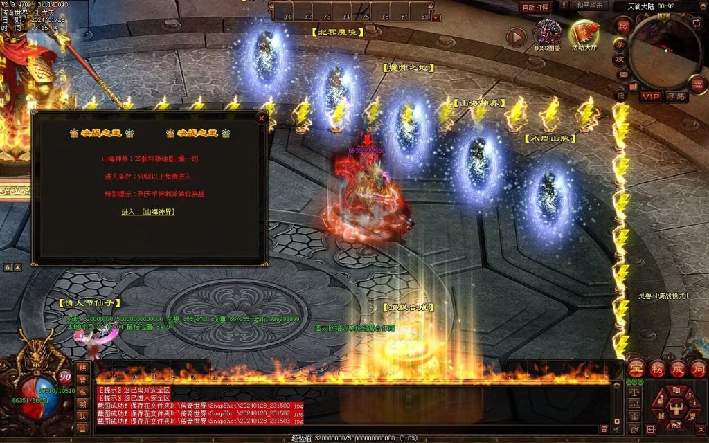 图片[3]-红尘特色神器血煞-自动拾取回收-玄武顶级