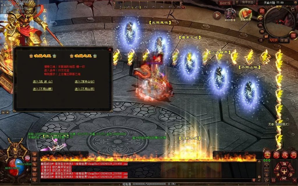 图片[4]-红尘特色神器血煞-自动拾取回收-玄武顶级