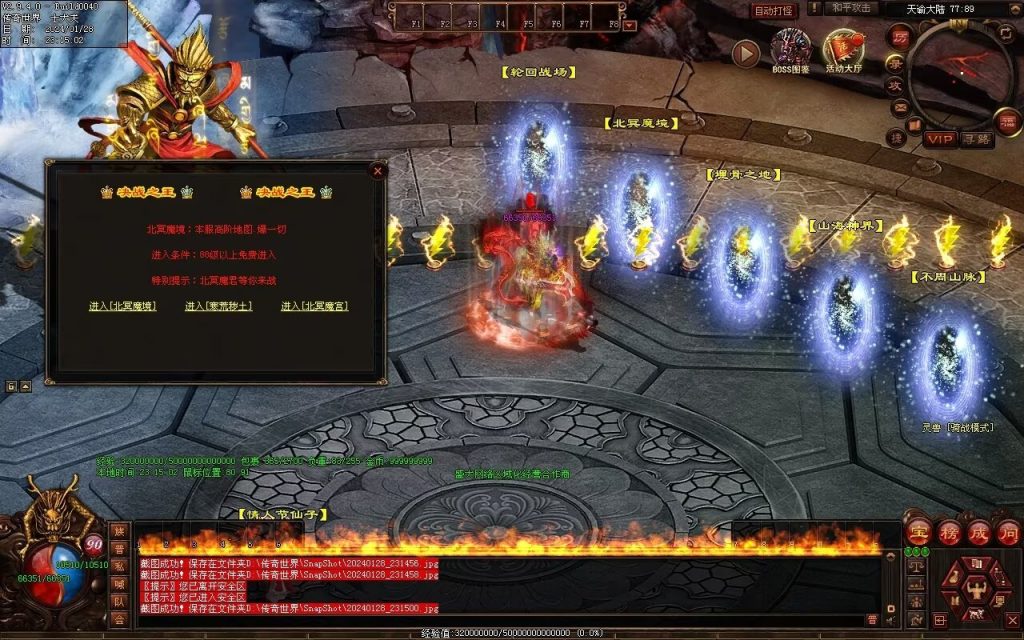 图片[5]-红尘特色神器血煞-自动拾取回收-玄武顶级