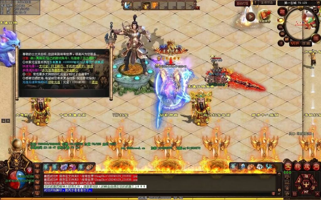 图片[77]-九天劫迷失专属-自动拾取回收穿戴挂机