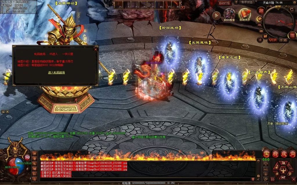 图片[6]-红尘特色神器血煞-自动拾取回收-玄武顶级