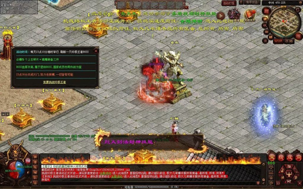 图片[92]-红尘特色神器血煞-自动拾取回收-玄武顶级