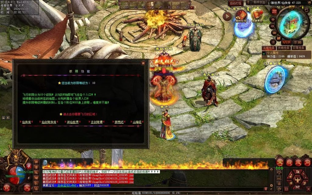 图片[20]-未知大陆专属剧情-自动拾取回收