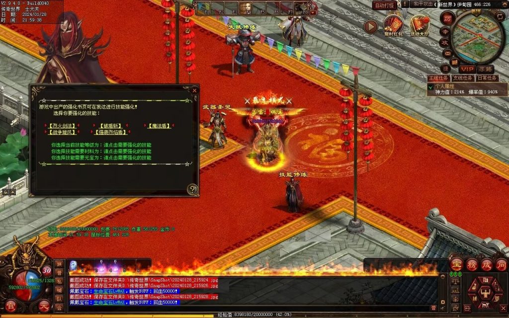 图片[45]-未知大陆专属剧情-自动拾取回收