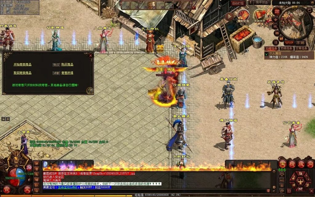 图片[72]-未知大陆专属剧情-自动拾取回收