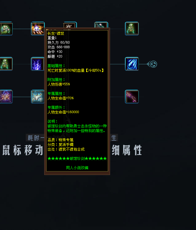 图片[6]-神之浩劫专属-自动拾取回收