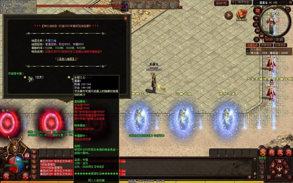 图片[86]-神之浩劫专属-自动拾取回收