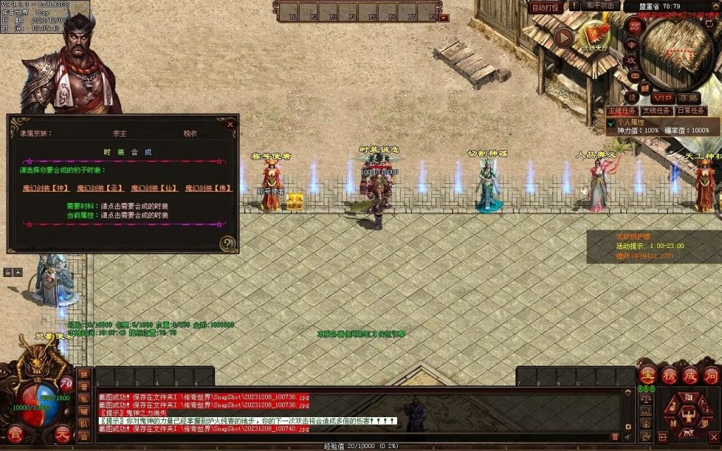 图片[112]-神之浩劫专属-自动拾取回收