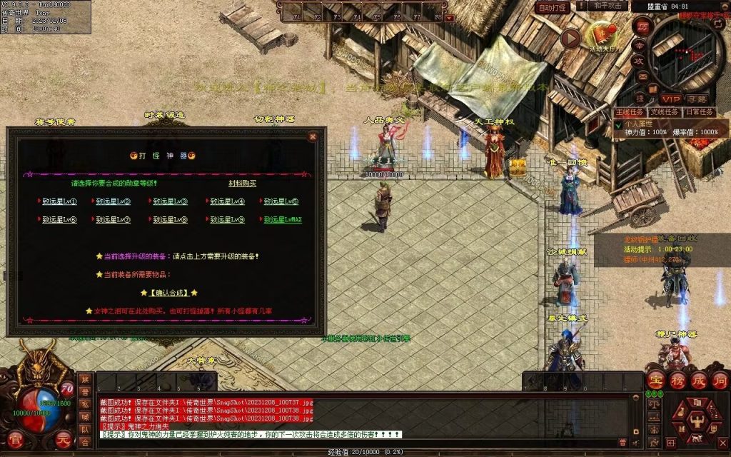 图片[113]-神之浩劫专属-自动拾取回收