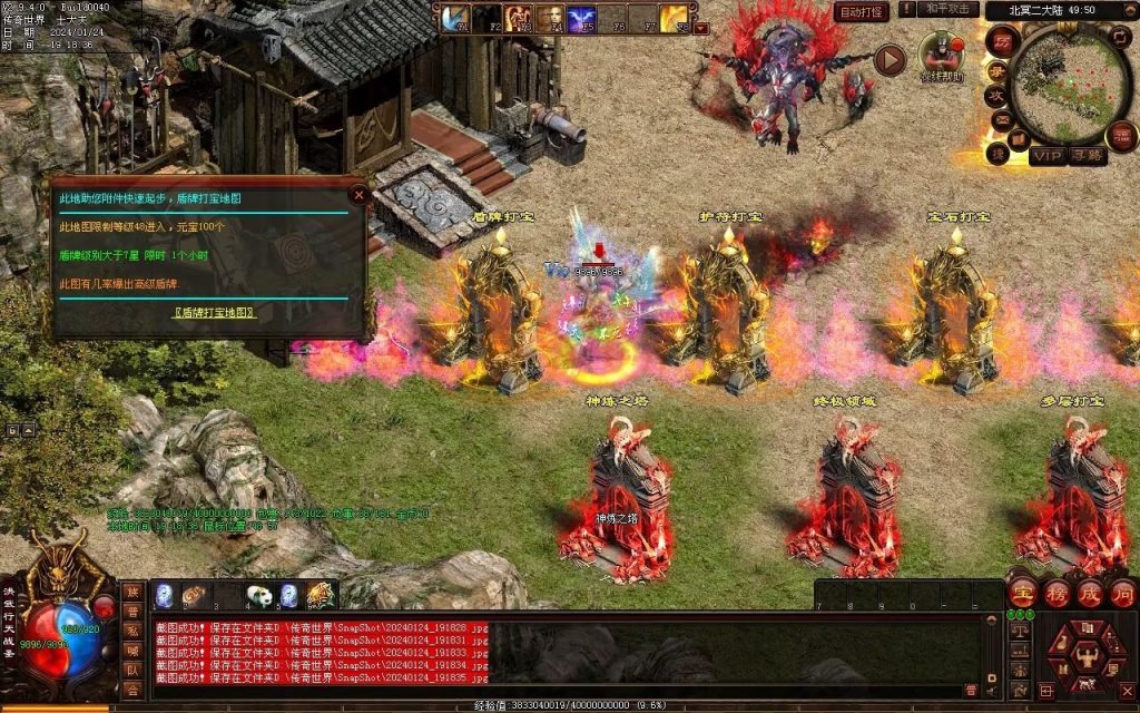 图片[7]-北冥战神-自动拾取回收挂机