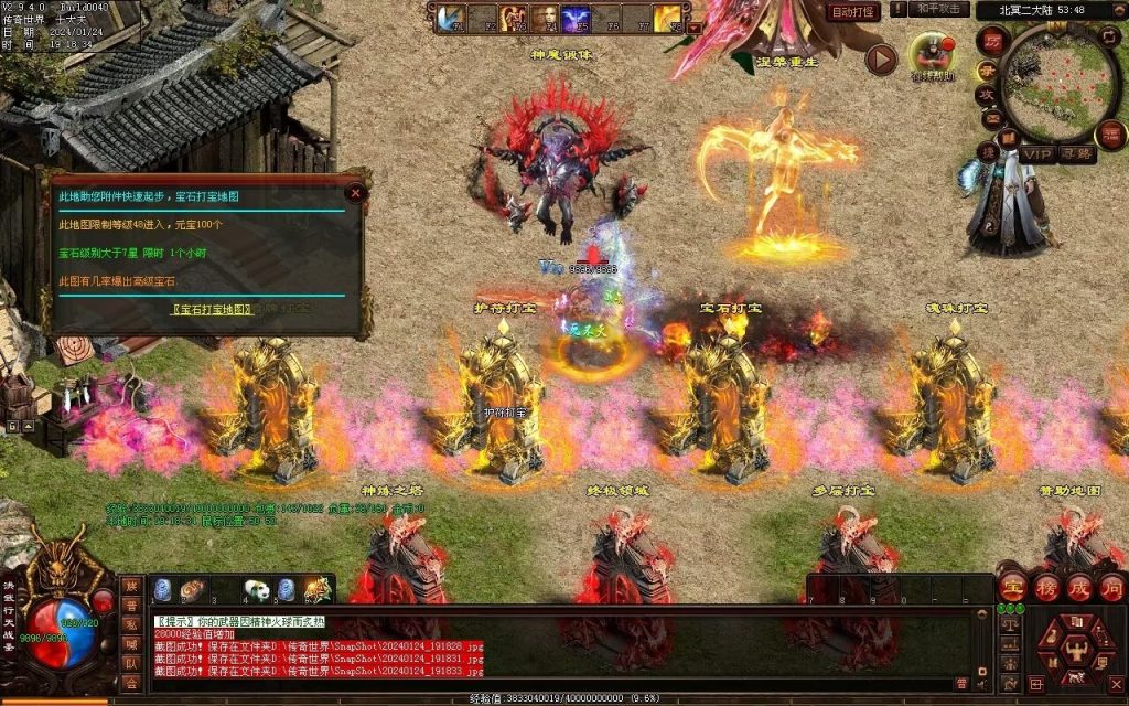 图片[9]-北冥战神-自动拾取回收挂机