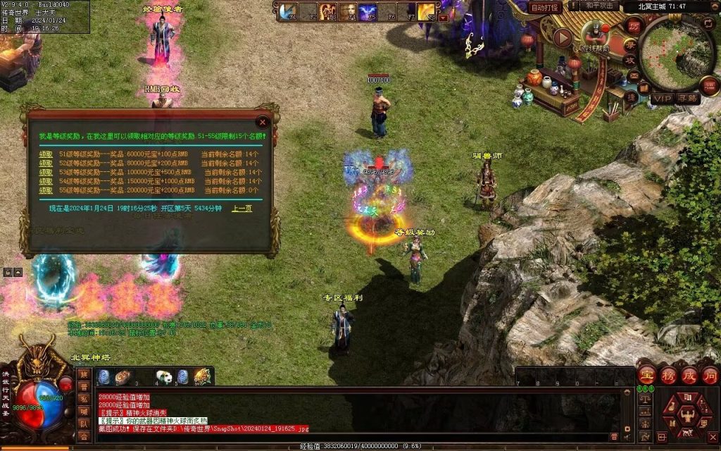 图片[49]-北冥战神-自动拾取回收挂机