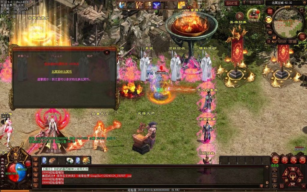 图片[73]-北冥战神-自动拾取回收挂机