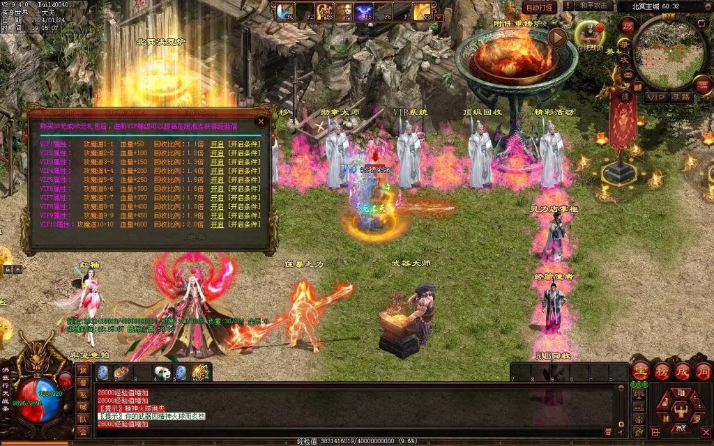 图片[74]-北冥战神-自动拾取回收挂机