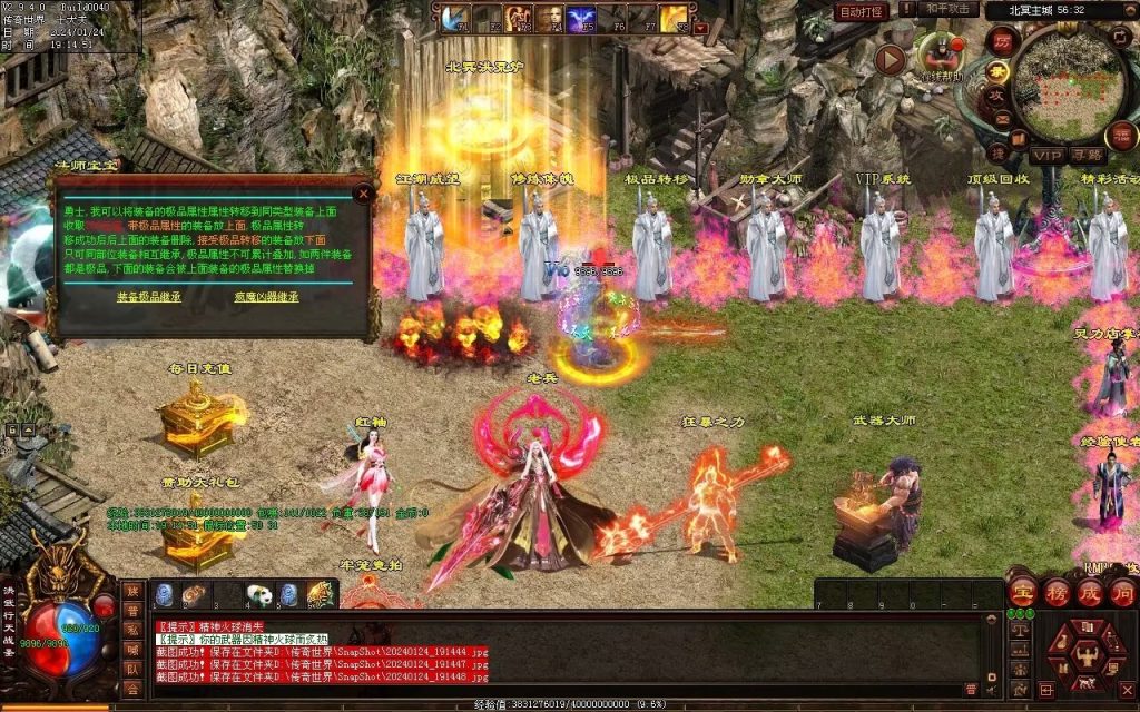 图片[77]-北冥战神-自动拾取回收挂机