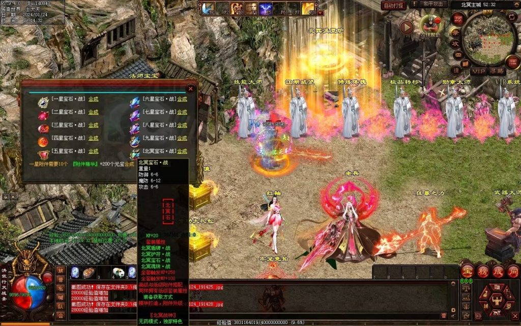 图片[83]-北冥战神-自动拾取回收挂机