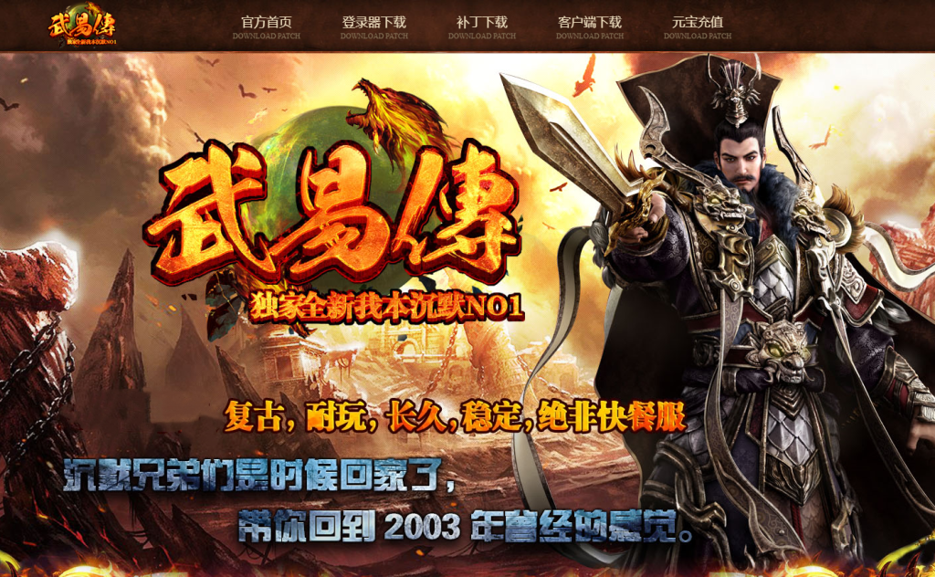 图片[1]-武易传沉默专属剧情-自动拾取回收