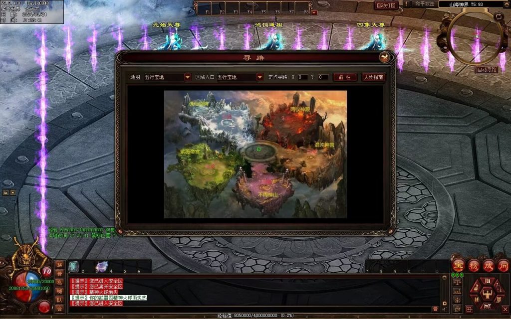 图片[2]-武易传沉默专属剧情-自动拾取回收