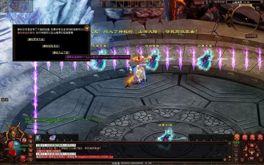 图片[8]-武易传沉默专属剧情-自动拾取回收