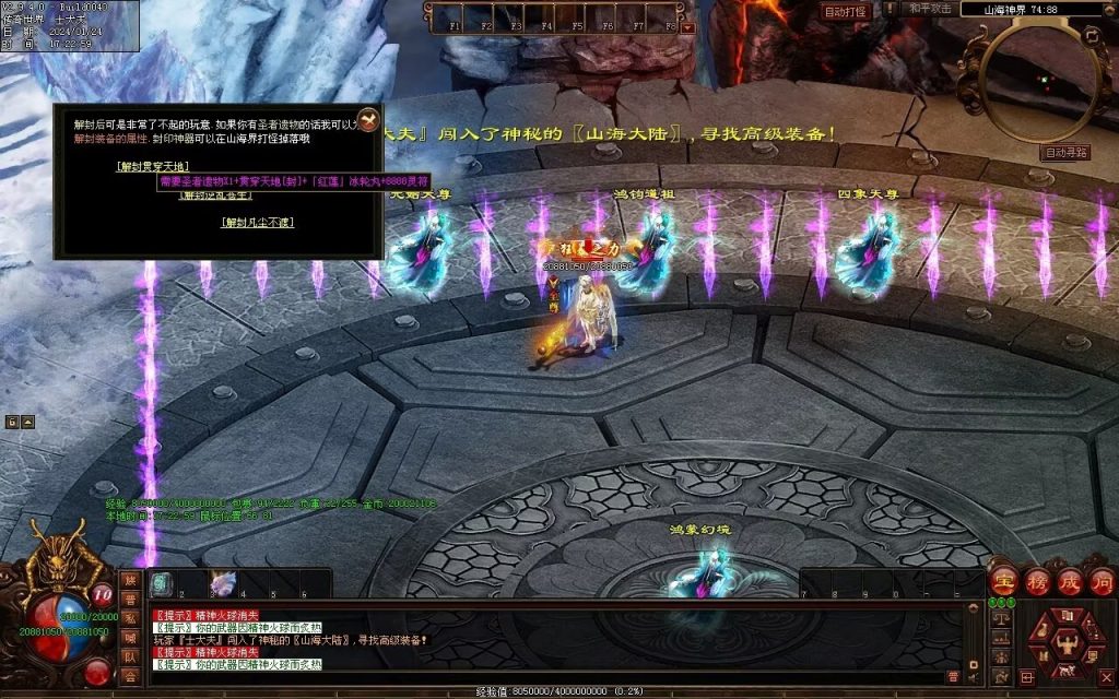 图片[9]-武易传沉默专属剧情-自动拾取回收