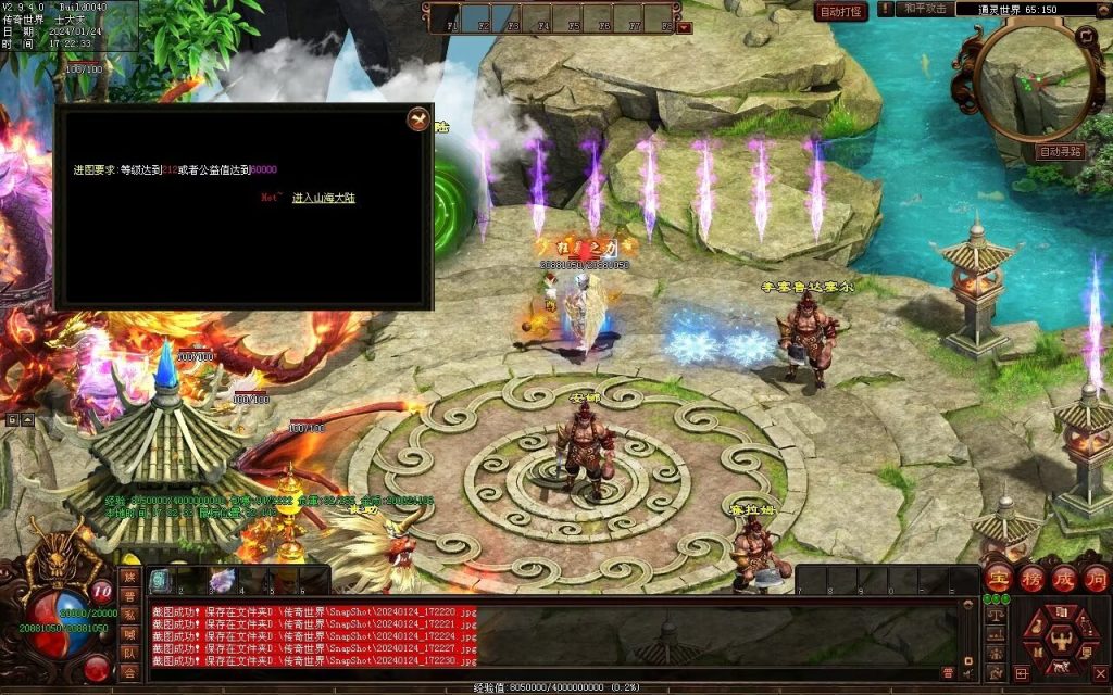 图片[10]-武易传沉默专属剧情-自动拾取回收