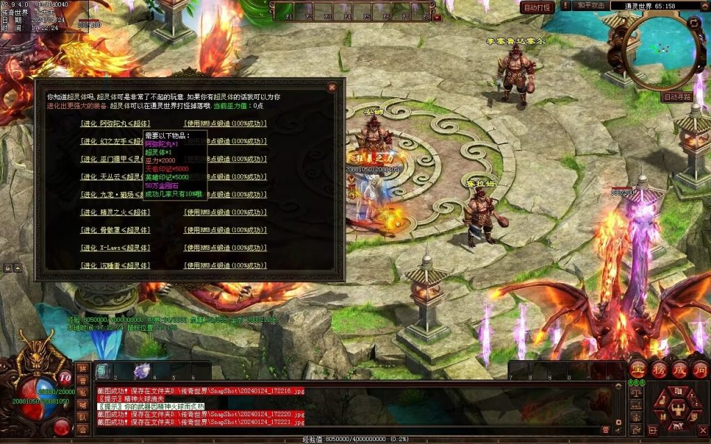 图片[13]-武易传沉默专属剧情-自动拾取回收