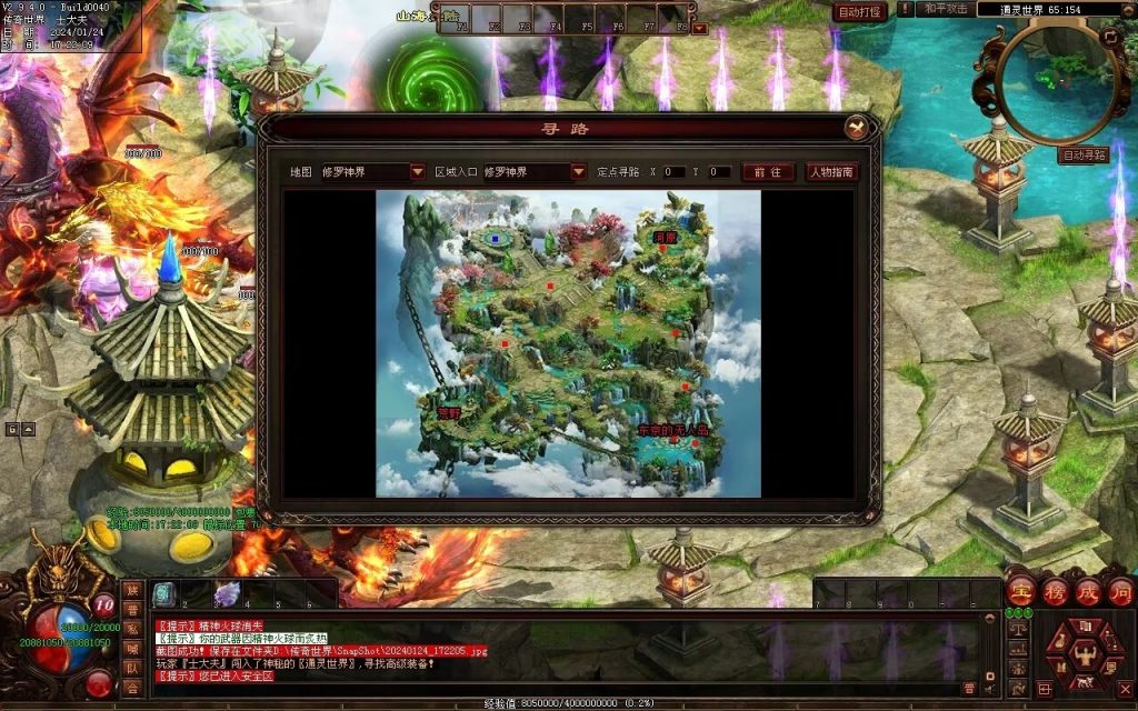 图片[17]-武易传沉默专属剧情-自动拾取回收