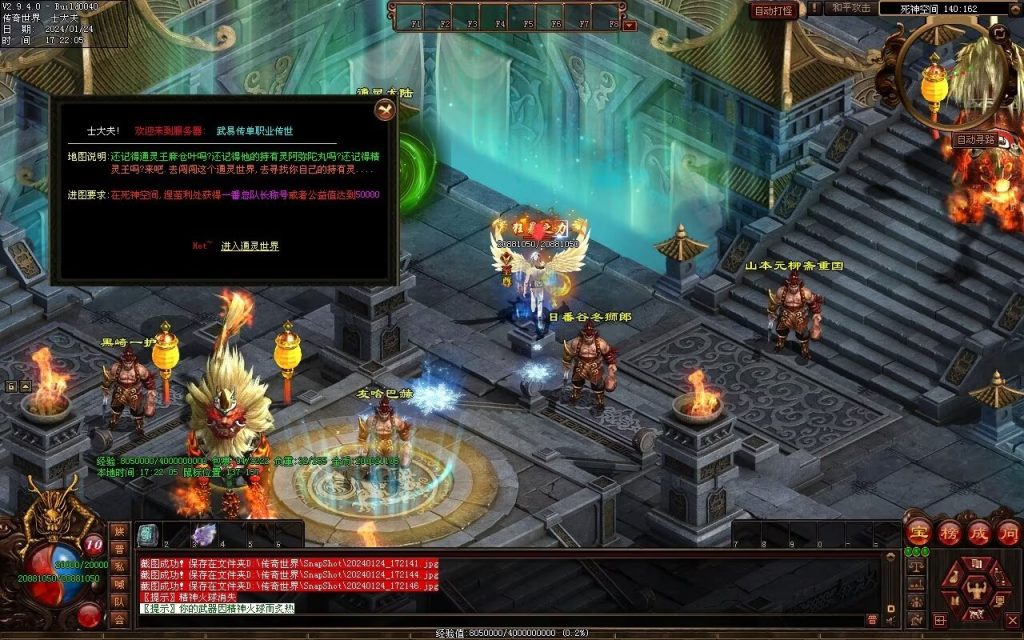 图片[18]-武易传沉默专属剧情-自动拾取回收