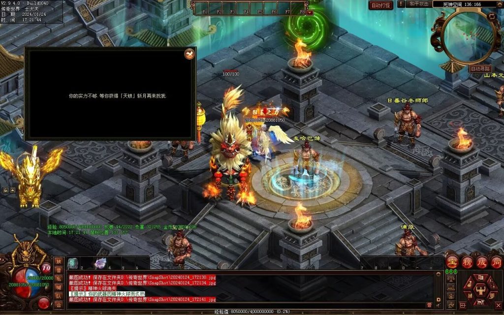 图片[20]-武易传沉默专属剧情-自动拾取回收