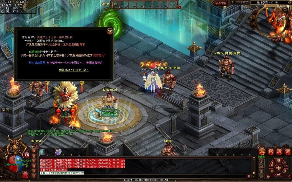 图片[21]-武易传沉默专属剧情-自动拾取回收