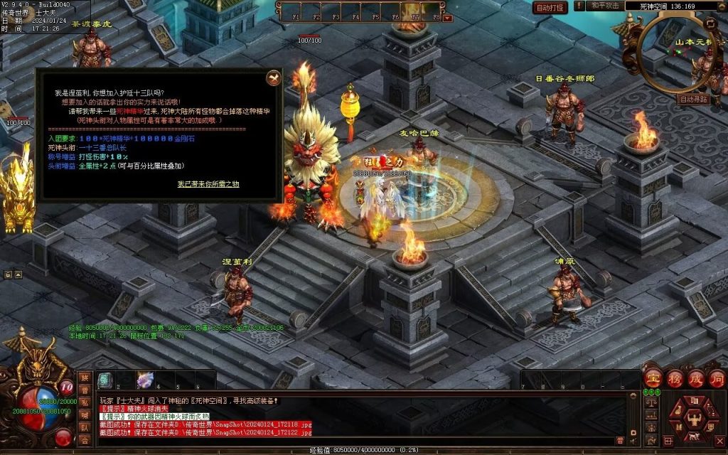 图片[24]-武易传沉默专属剧情-自动拾取回收