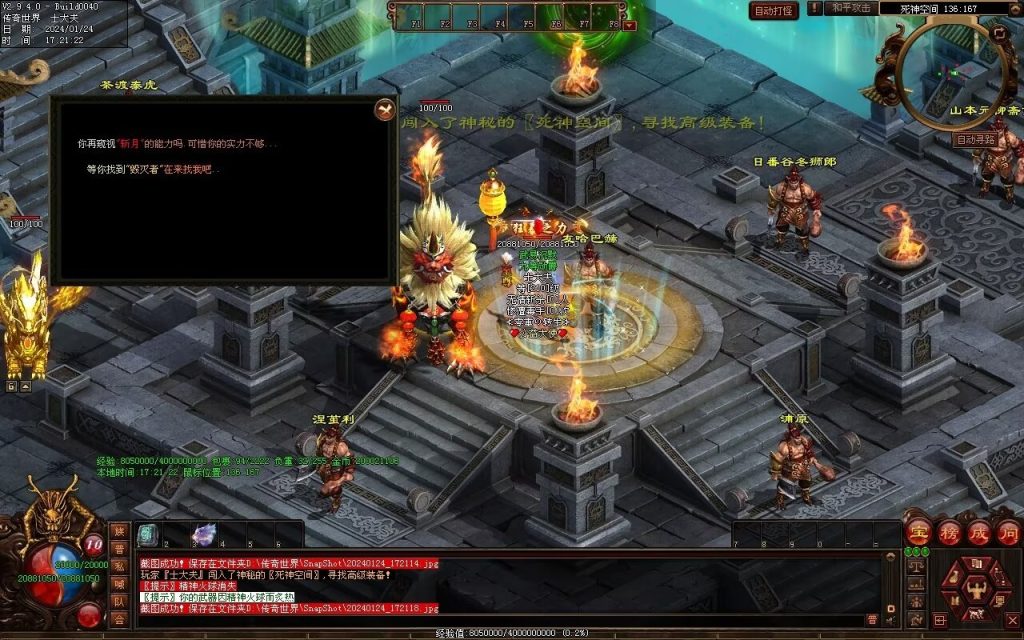 图片[25]-武易传沉默专属剧情-自动拾取回收